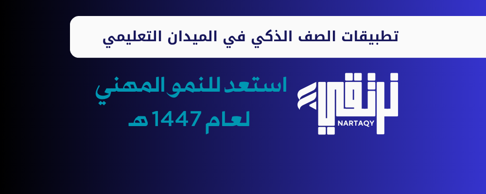 تصميم واجهات المستخدم UI/UX