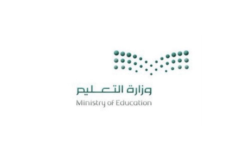 شعار ورارة التعليم
